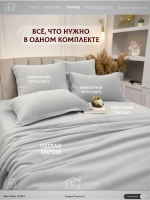 Постельное белье с одеялом Евро
