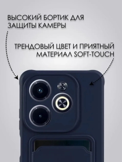 Чехол на Infinix Hot 40i
