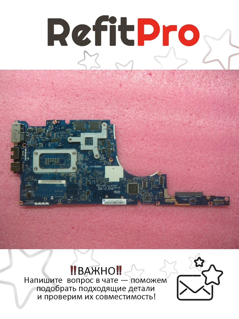 Материнская плата для ноутбука Lenovo S440 i3-SMB0 Dis AMD SUN-XT 2G W8P (04X1033), оригинал