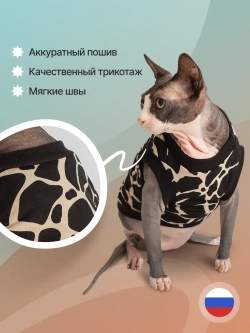 Футболка для кошек и собак мелких пород