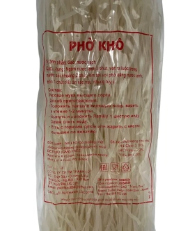 Вьетнамская рисовая лапша Фо Бо - Pho Bo, 500 гр