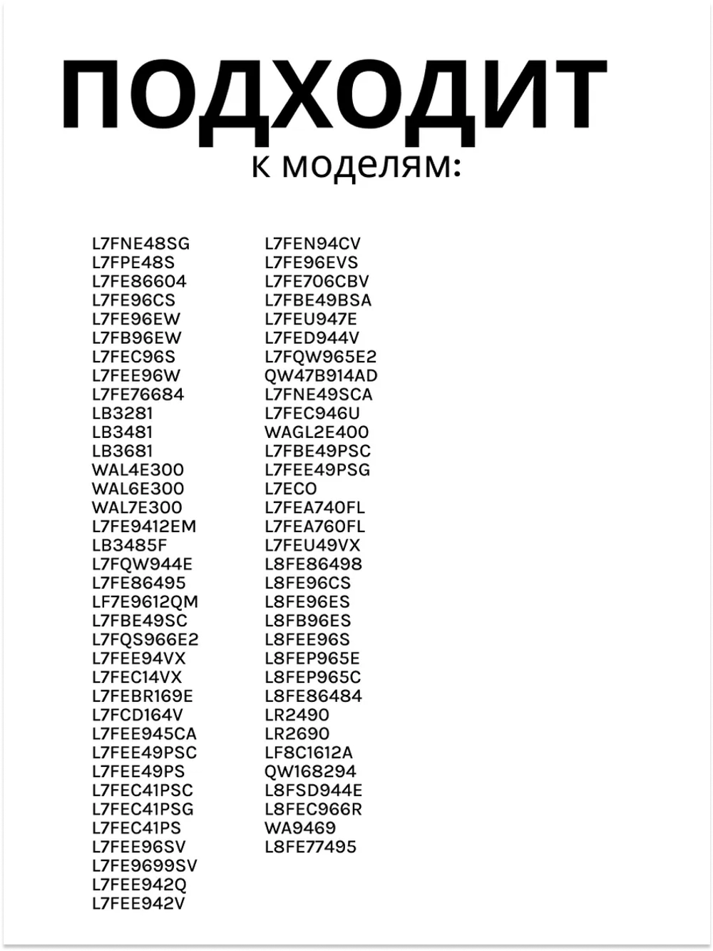 Поплавок (датчик протечки) для стиральной машины