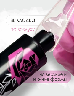BSG Гель для наращивания в шприце Steklo со стекловолокном (8 г)