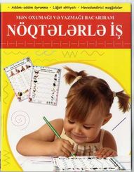 Nöqtələrlə iş
