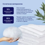 Одеяло с эвкалиптом БайРелакс