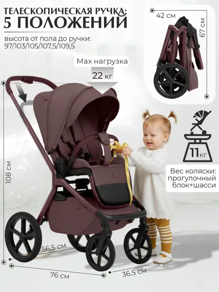 Коляска 2 в 1 SBL Orso Mokka