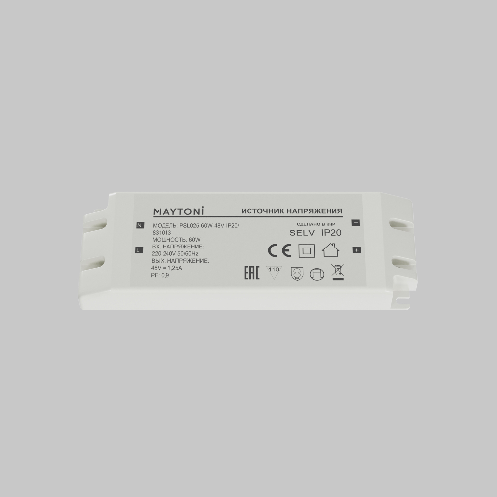 Источник напряжения Maytoni PSL025 48В 60Вт IP20 831013