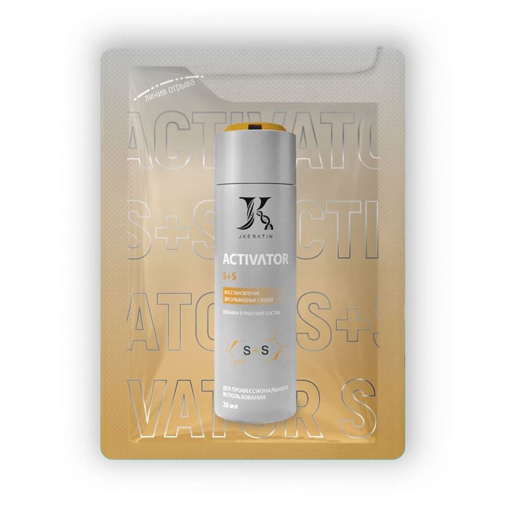 Jkeratin Активатор Activator S+S Activator для восстановления дисульфидных связей