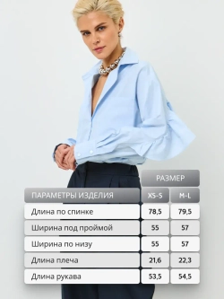 Рубашка оверсайз в мелкую полоску в школу и в офис