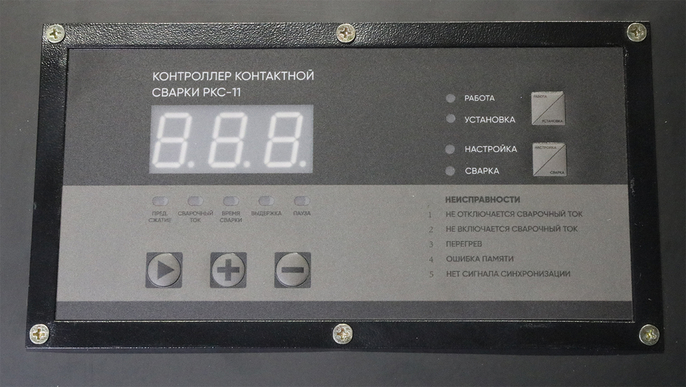 МТРА25 МАШИНА КОНТАКТНОЙ СВАРКИ START 7STMA25