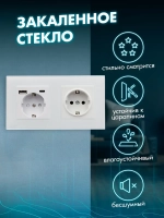 Розетка двойная с заземлением из стекла с USB и Type-C