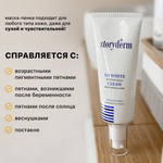 Маска для лица Storyderm кислородная O2 Ecocell White Clean 100 мл