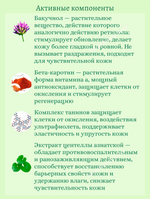 Гидрогелевая маска с микроиглами и ретинолом 1 шт* 1,5 gr + 33 gr VT Cosmetics Reti-A Reedle Shot 100 2Step Hydrogel Mask