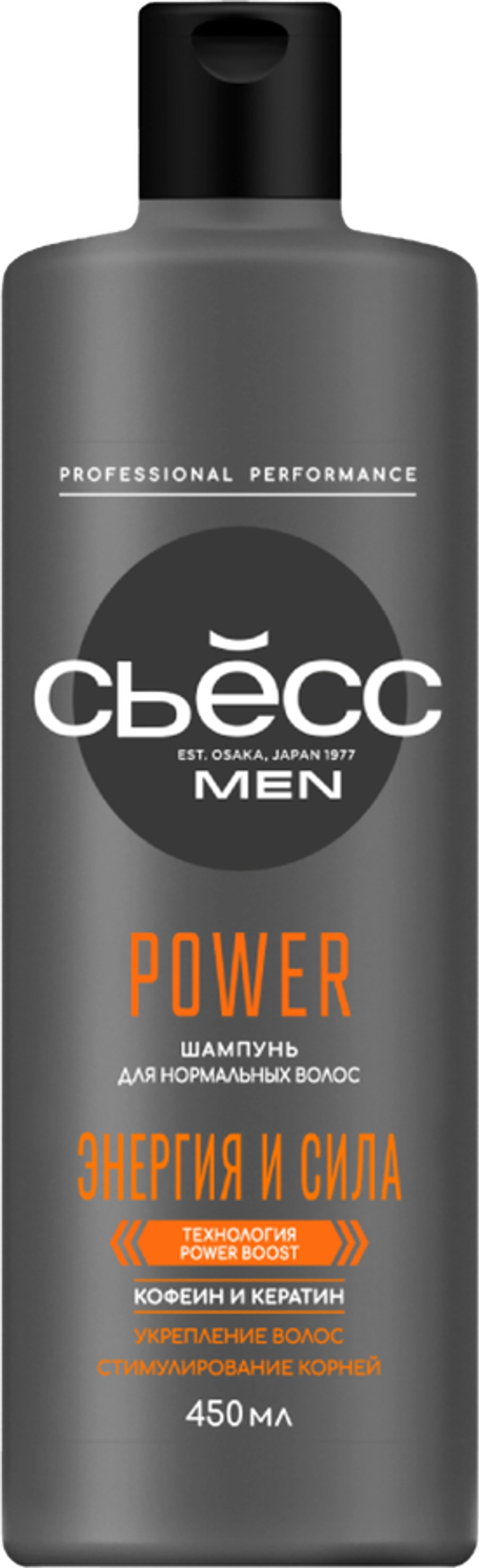 Сьесс Men Шампунь Power 450мл