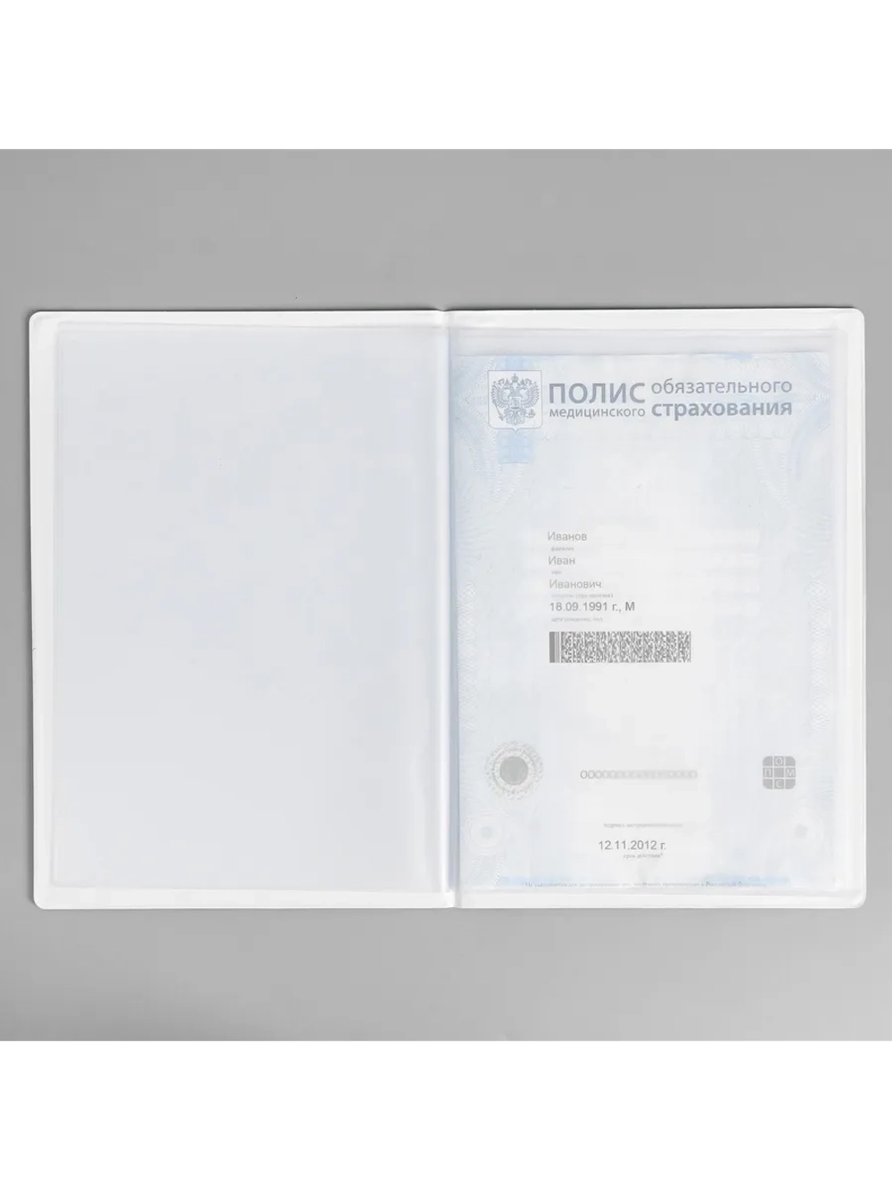 Папка для документов 'Docs', 8 файлов