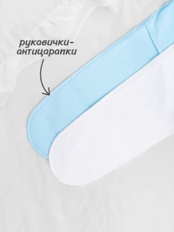 Слипы для новорожденных 2шт