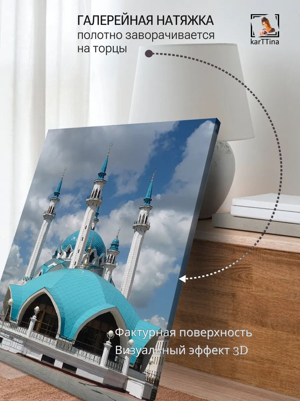 Картина "Каллиграфия", на стену 50х70см 1шт.