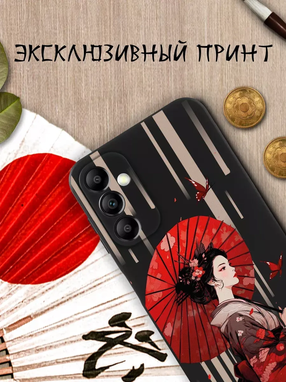 Чехол на Samsung A14 с 3D принтом