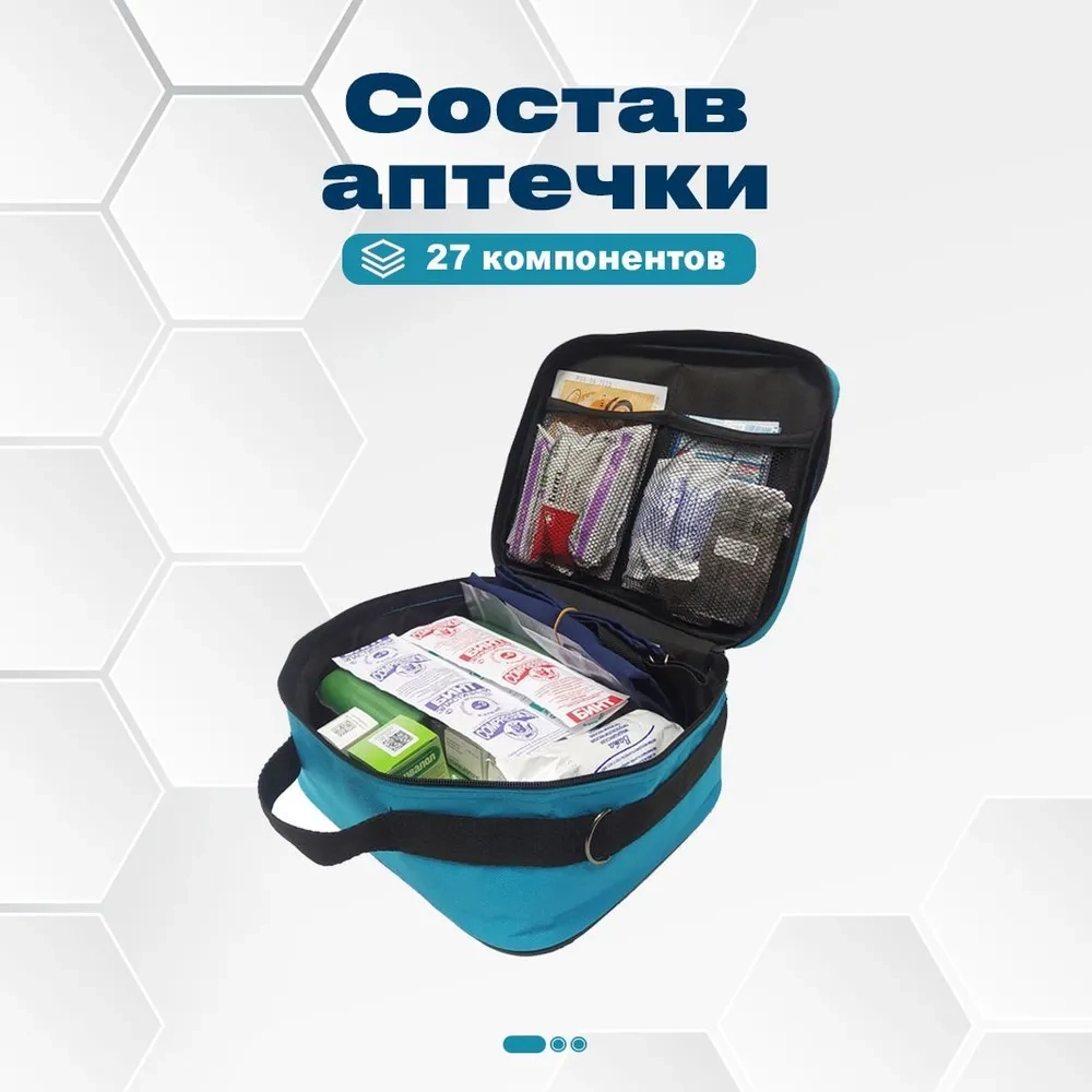 Аптечка   для спортивных залов сумка  Фэст м.3302