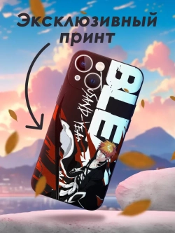 Чехол на iPhone 13 mini с принтом