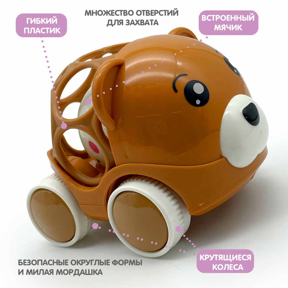 Машинка-погремушка Медведь