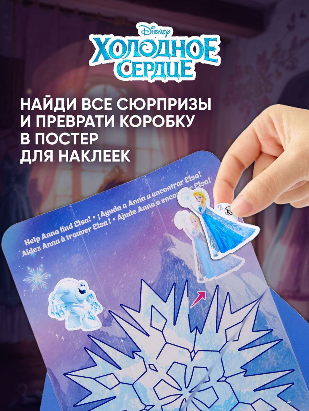 Кукла подвижная Barbie Disney Princess Анна JBG60