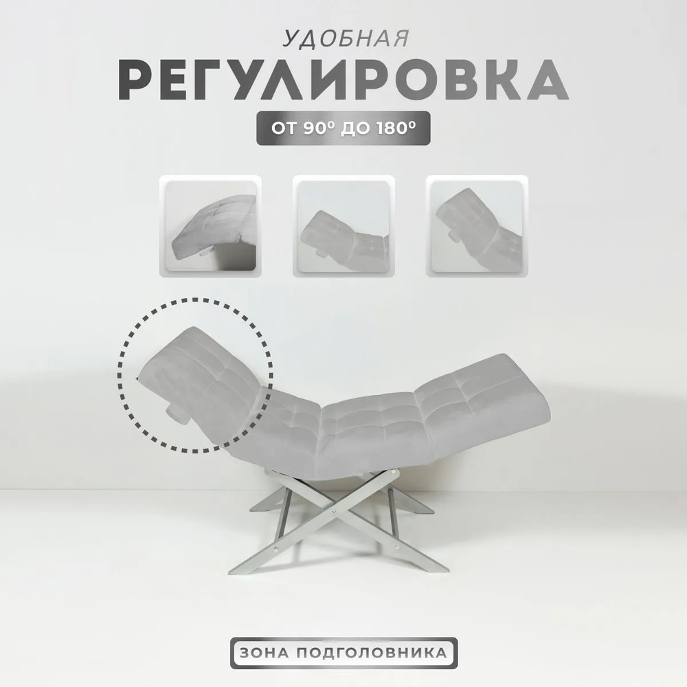 Кушетка анатомическая с регулировкой изголовья и ног Masscomplekt