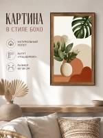 Картина для интерьера 65х38 см