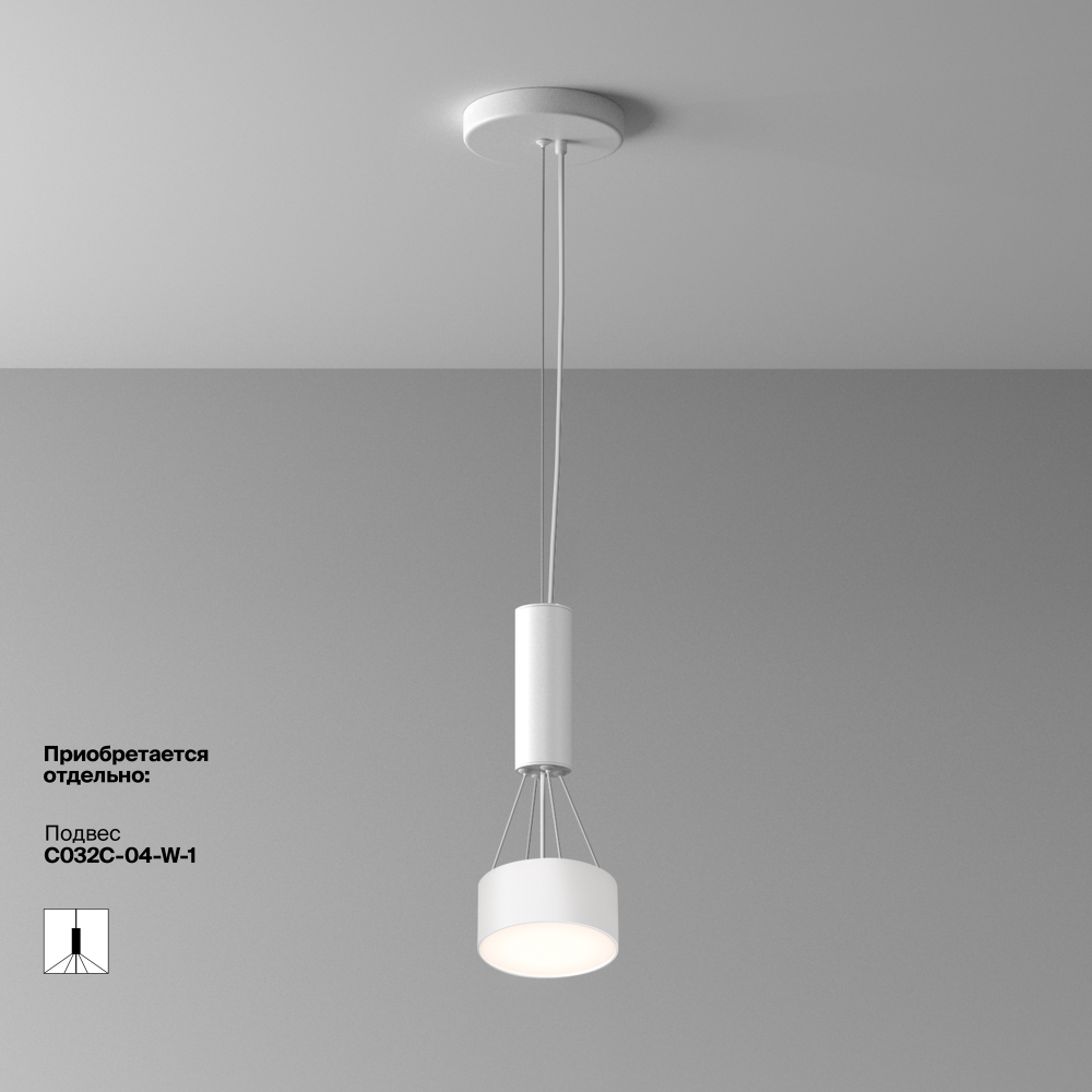 Потолочный светодиодный светильник Maytoni Zon C032CL-12W4K-RD-W