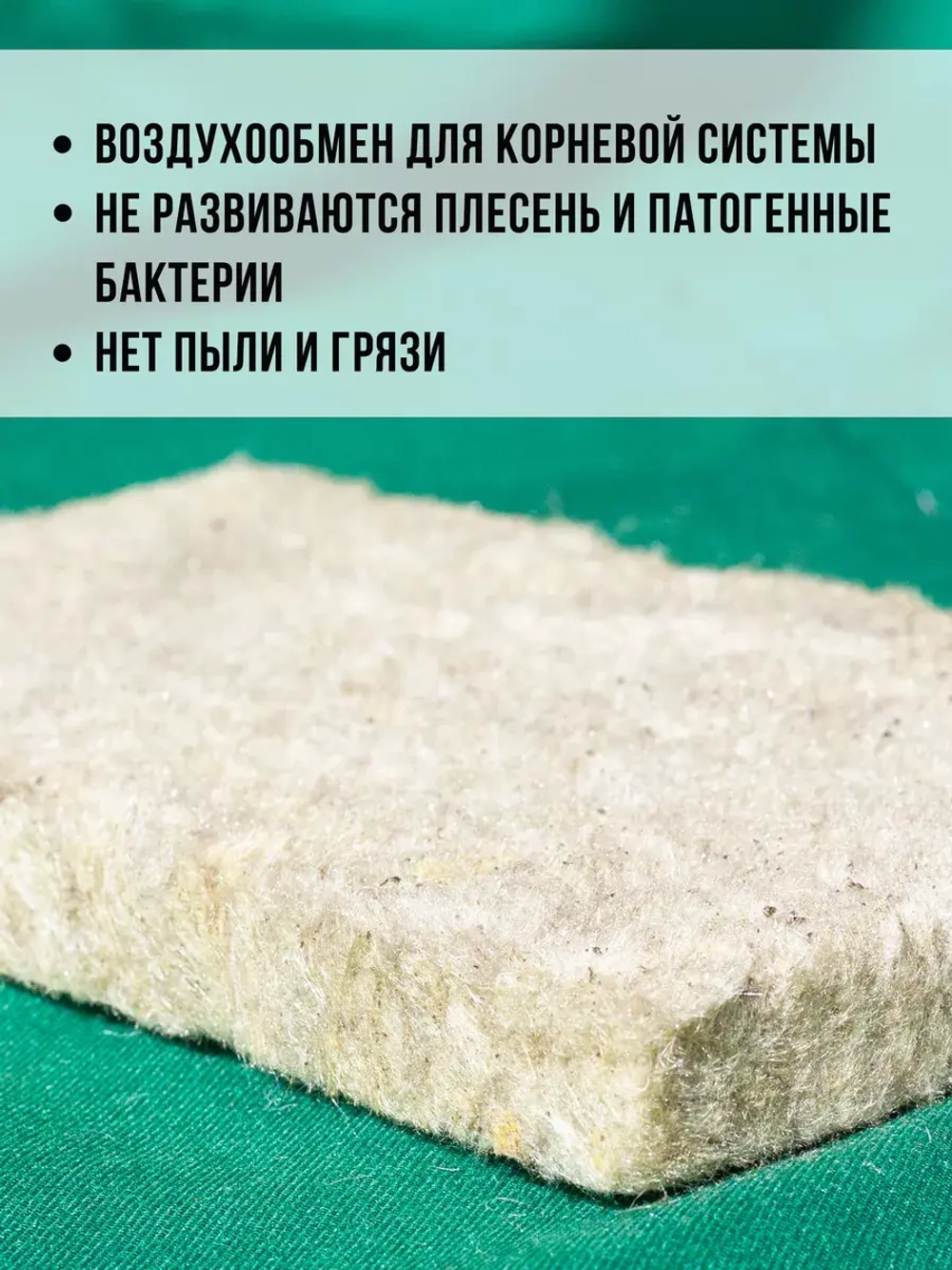 Агровата набор для выращивания микрозелени, 20 ШТ