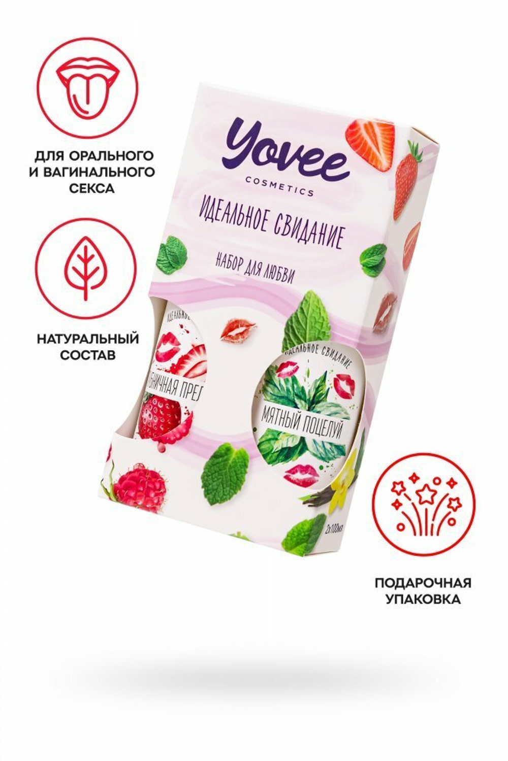 Набор смазок Yovee клубника + мята 2 х 100 мл