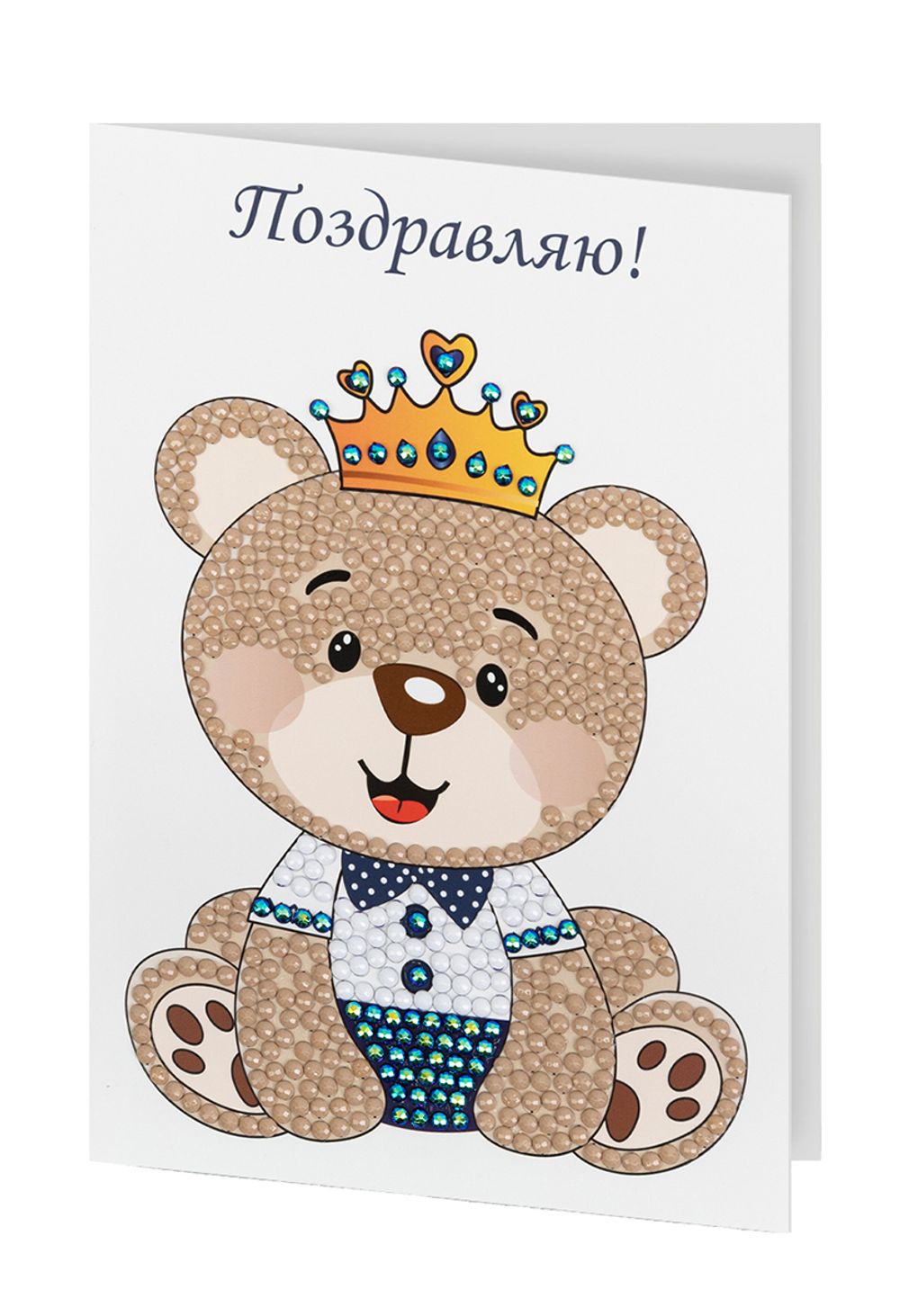 Алмазная (кристальная) мозаика Фрея, открытка Милый медвежонок, 14.8х10.5 см