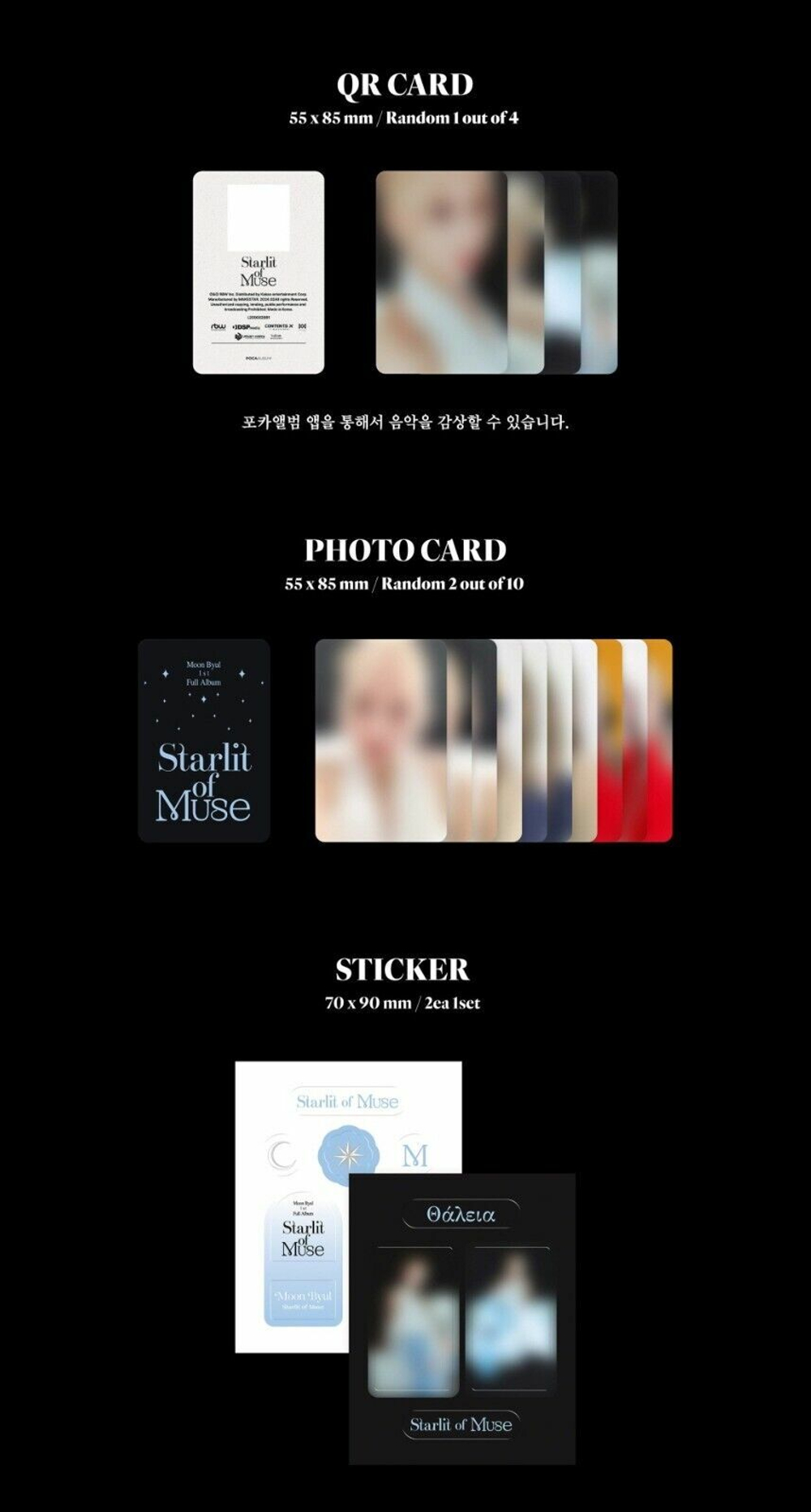 MOONBYUL MAMAMOO - Starlit of Muse (POCAALBUM ver.)