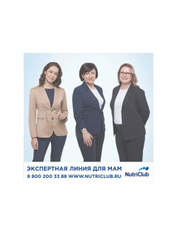 Каша Nutrilon безмолочная рисовая 180 г с 6 месяцев