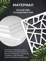 Ширма перегородка для зонирования