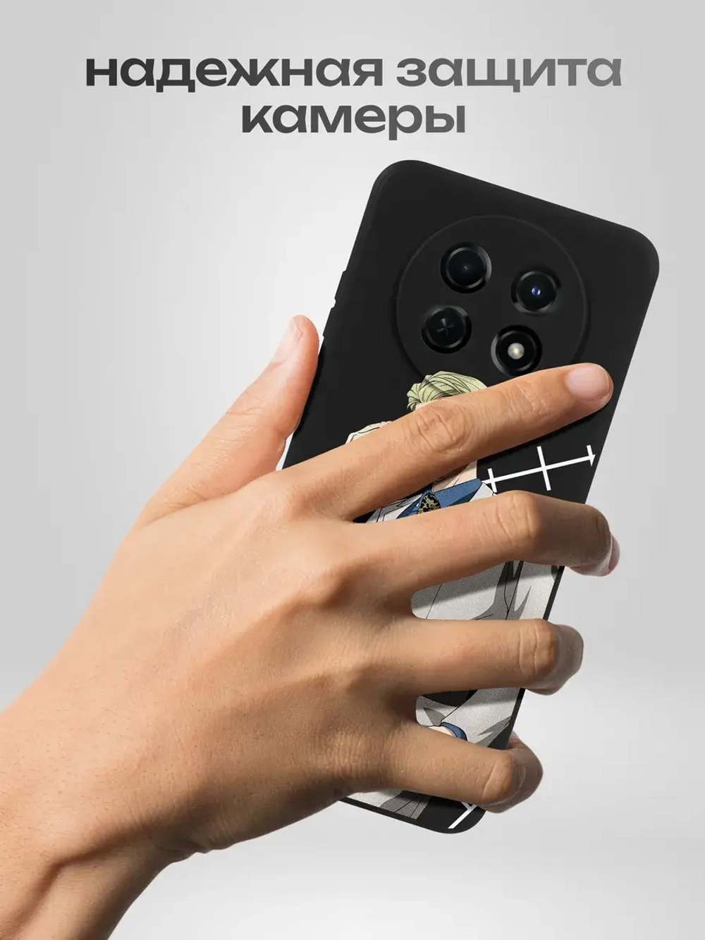 Чехол на Huawei Nova Y91