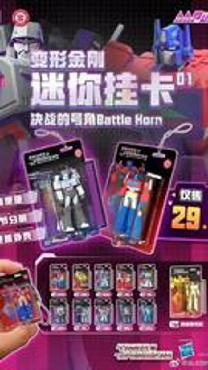 Случайная фигурка AAPulse Transformers