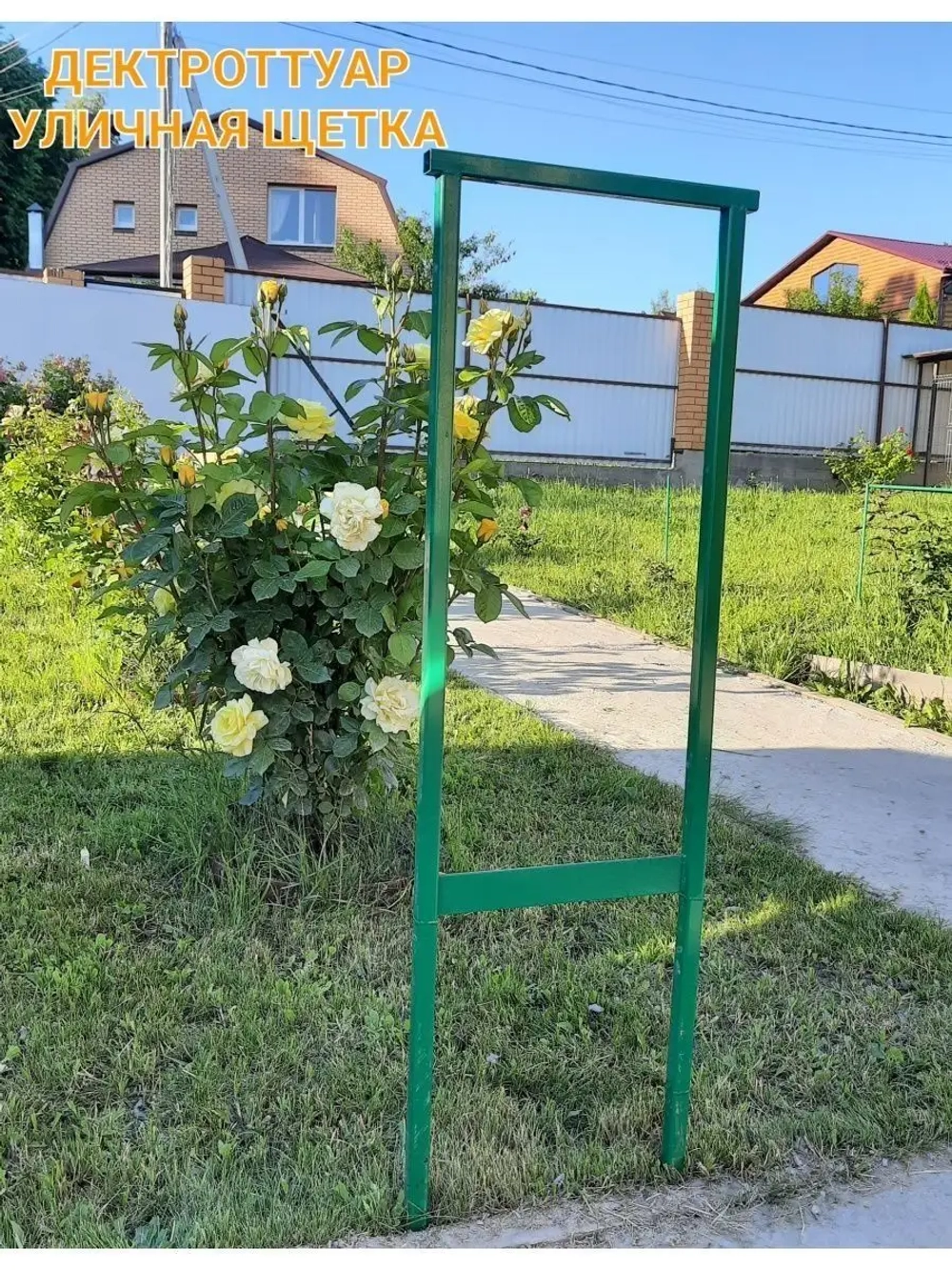 Дектроттуар, уличная щетка для обуви