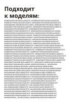 Сальник 25х50х10 GP стиральных машин Beko, Whirlpool SLB061UN (2823410100, C00001575)