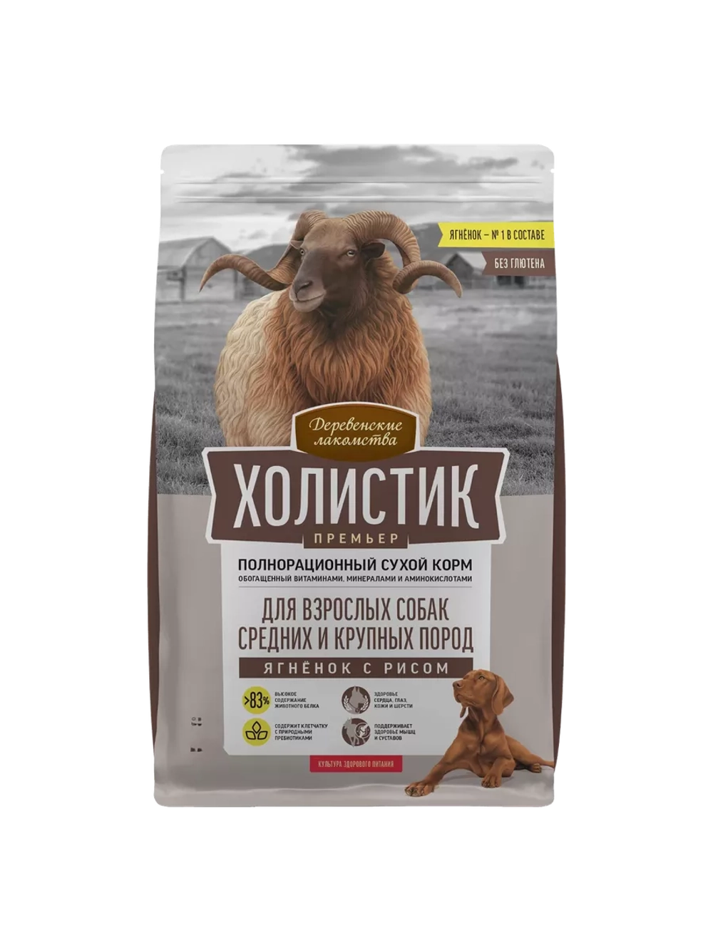 Корм для собак Холистик Премьер Ягненок и рис 2кг