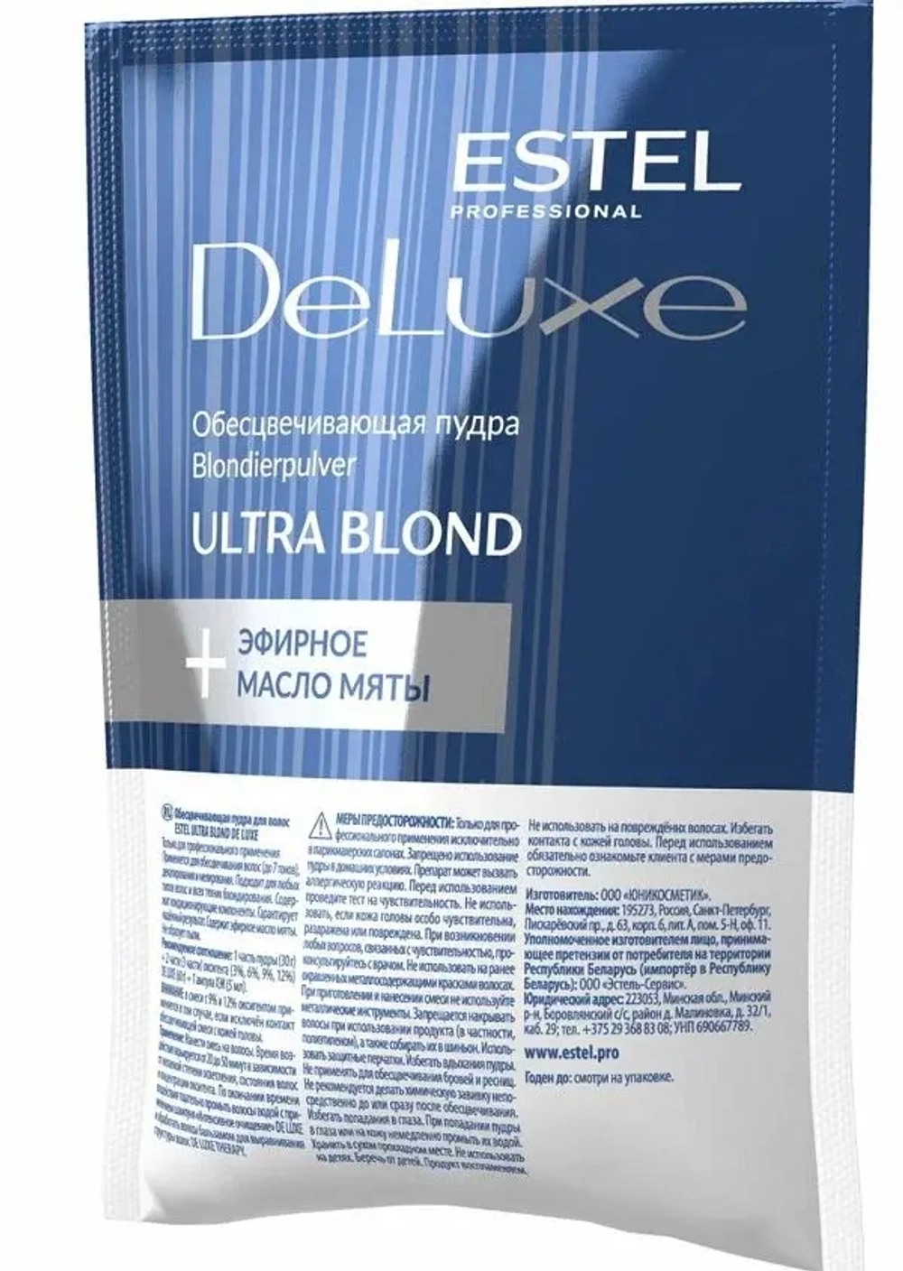 ESTEL DE LUXE Обесцвечивающая пудра для волос ULTRA BLOND, 30 гр