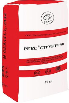 Фото РЕКС Структо 60 РЕКС Структо 60