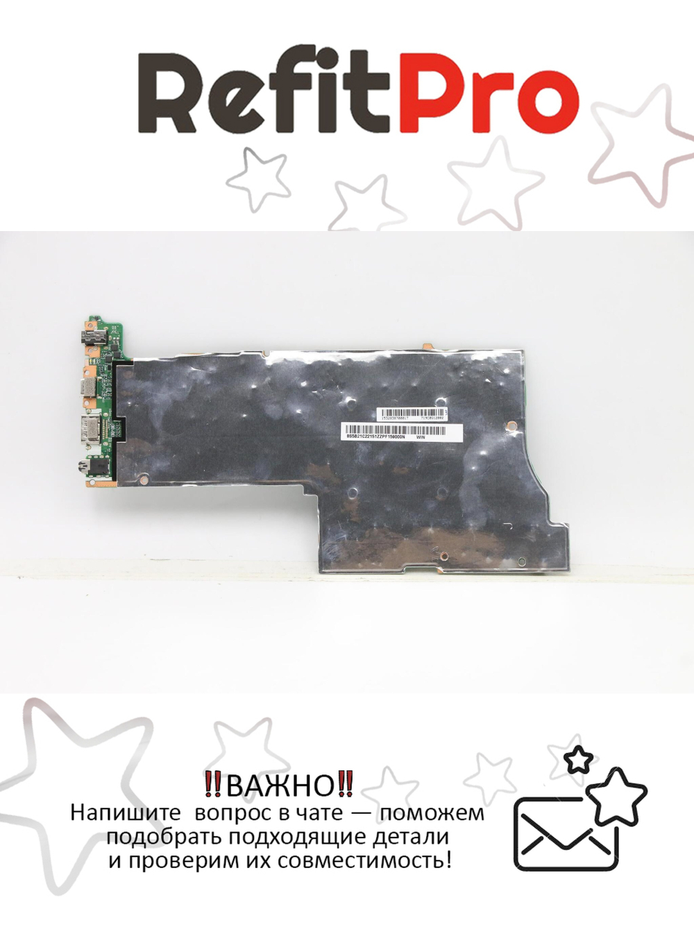 Материнская плата для ноутбука Lenovo ideapad 5-15ALC05 82LN WIN Ryzen 5-5500U UMA 8GB (5B21C22151), оригинал