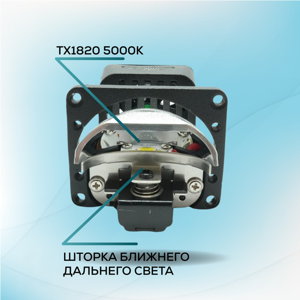 Билед модули Dixel X BI-LED SQM 1.5 дюйма (прямоугольные), 5000K, 12В (комплект, 2шт)