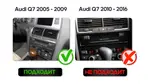 Магнитола для Audi Q7 4L 2006-2009 (ШГУ 2G, рамка LUX) - Kuberg HP-3221 монитор 12.3" в стиле MERCEDES на Android 13, Быстрая, CarPlay, 4G SIM-слот