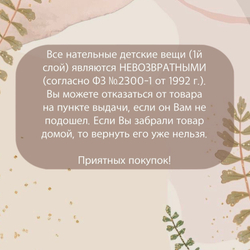 Утеплённый комбинезон-трансформер RinaAmari Черный