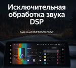 Магнитола для BMW 3 серия F30 2016-2020 и 4 серия F36, F32 EVO - Teyes LUX ONE монитор 12.3" на Android 10, Быстрая, CarPlay, 4G SIM-слот