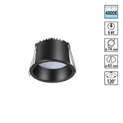 358898 SPOT NT22 536 черный Светильник встраиваемый светодиодный IP20 LED 4000К 6W 220V TRAN
