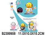 Игрушка на бат. Утенок, коробка 331