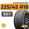 Kumho Ecsta PS91 225/45 R18 95Y XL